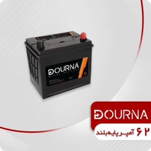 باتری 62 آمپر پایه بلند دورنا (قطب مخالف)